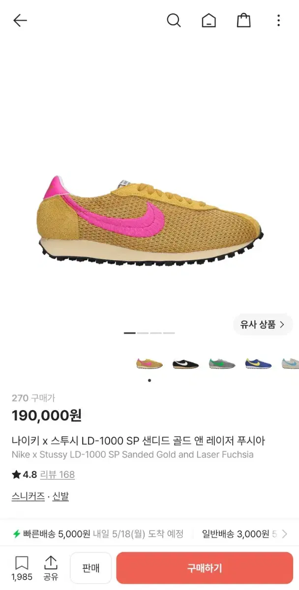 thumbnail-5